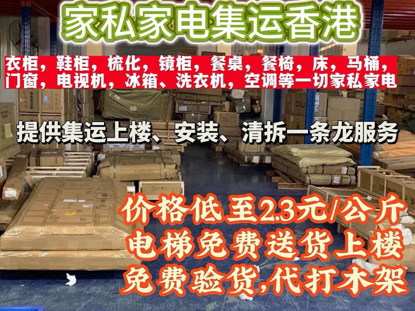 江门集运
